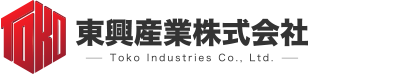 東興産業株式会社｜スクラップのリサイクルを上越の地から国内外へ 上越市 スクラップ リサイクル